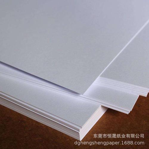 艺术白卡纸 特种白卡纸 印刷白卡纸 250g白卡纸 荷兰白卡 挺度佳