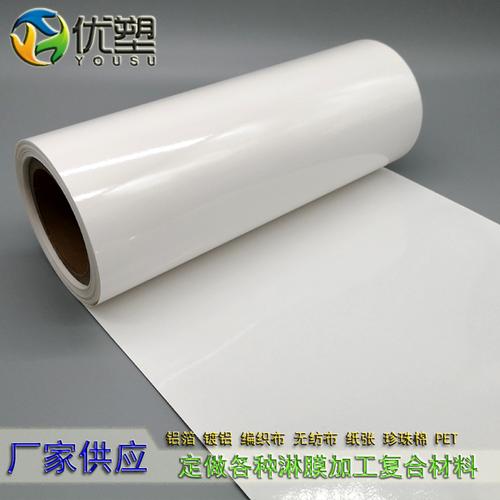 白卡纸淋膜与牛皮纸复PE膜 从材料工艺到淋膜复合牛皮纸袋的整体解析